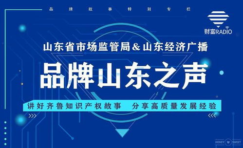 医药品牌山东代理公司—专业服务，健康未来