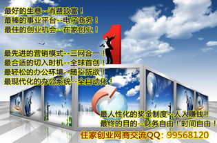 隆力奇加盟攻略，一步步带你走向成功之路