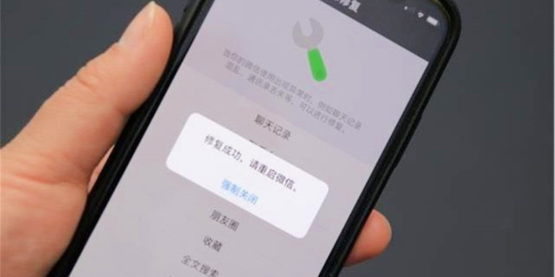 微信聊天记录删除了，别着急！这样找回轻松解决