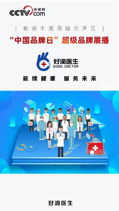 时尚与健康同行—医药品牌穿搭指南