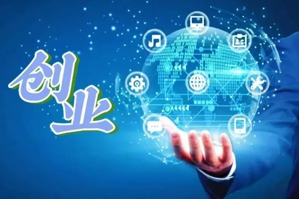 创业开店好项目都有哪些？一文带你了解