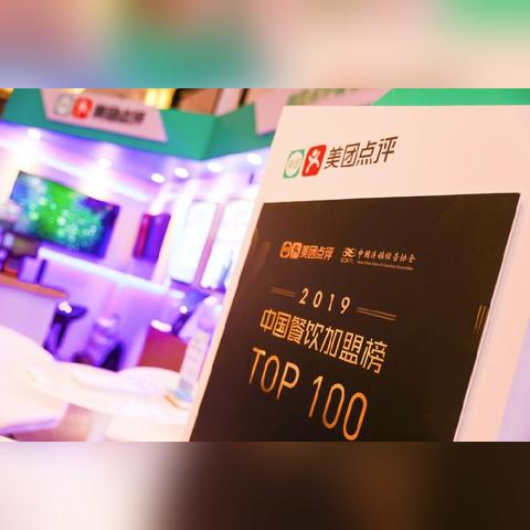 怎么加盟美团网点赚钱？一步步带你走向成功之路