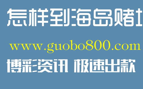 黑客24小时在线帮你追款，真实案例与解析