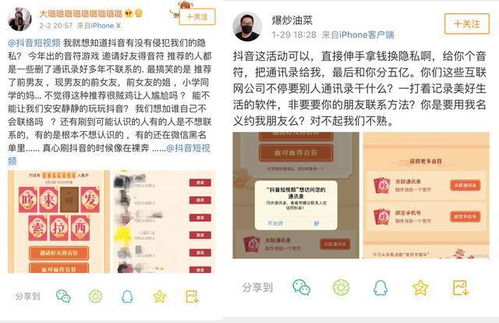 揭秘抖音月付提现手续费大揭秘！一篇文章让你明明白白