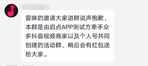 揭秘抖音月付提现手续费大揭秘！一篇文章让你明明白白