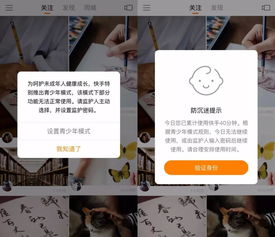 揭秘抖音月付提现手续费大揭秘！一篇文章让你明明白白
