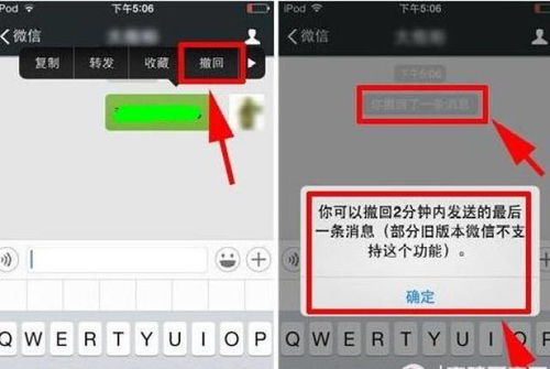揭秘！如何巧妙地偷看老公的微信聊天记录，小心这些后果哦～