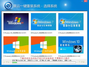 全面解析品牌电脑操作系统的奥秘