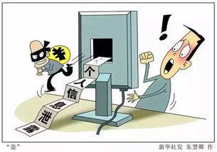 黑平台不出款名单大全，警惕网络欺诈，守护你的血汗钱