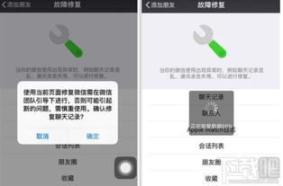 手机聊天记录被删了怎么恢复？5种方法手把手教你找回
