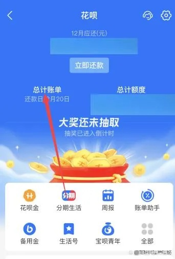 揭秘比较靠谱的花呗提现平台—安全便捷的花呗提现攻略