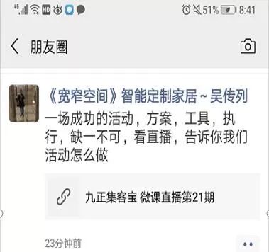手把手教你把别人转给的白条提现到银行卡，附避坑指南+真实案例