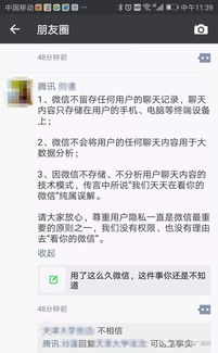 怎么才可以偷看别人微信聊天记录？