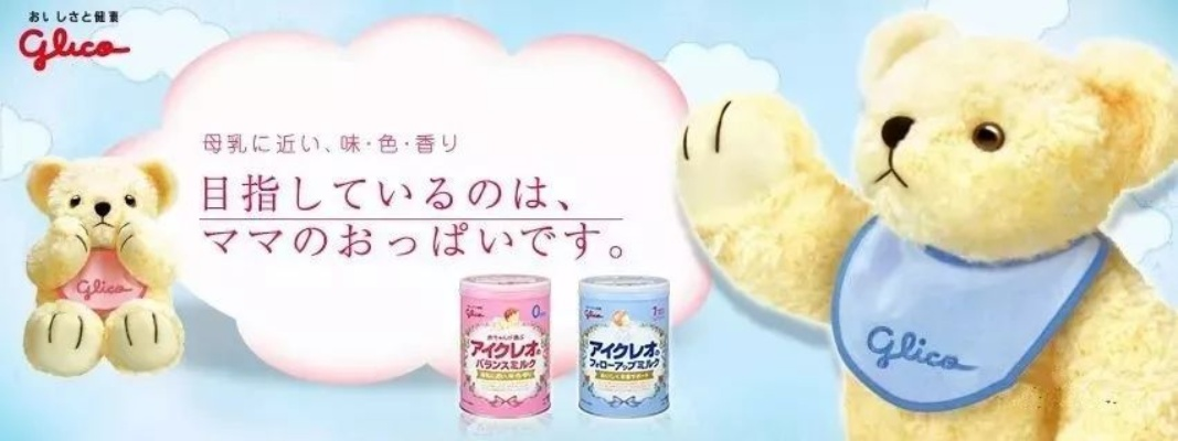 探索日货母婴品牌的魅力
