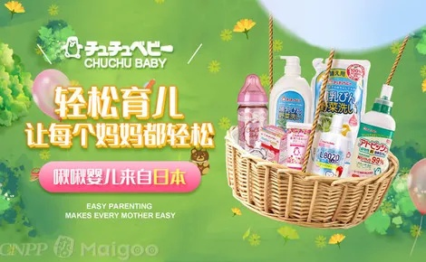 探索日货母婴品牌的魅力