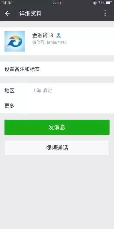 揭秘微信聊天记录查询，合法途径与风险提示