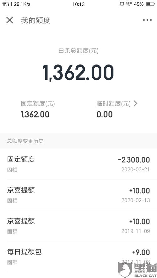 沂源白条取现额度详解，取现额度、规则与案例