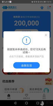 沂源白条取现额度详解，取现额度、规则与案例