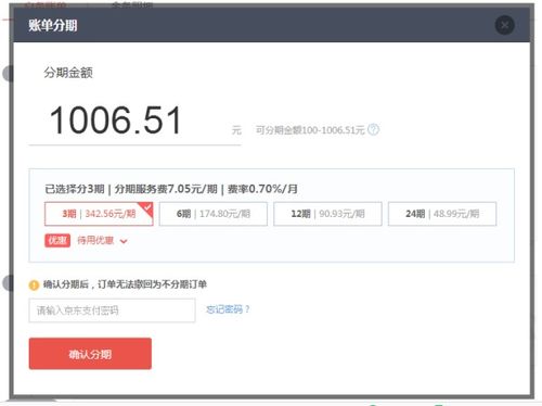 沂源白条取现额度详解，取现额度、规则与案例