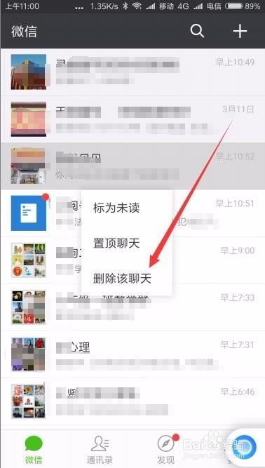 微信聊天记录被删了怎么办？这5种方法实测结果大公开