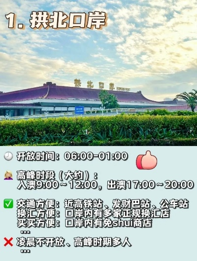 拱北能白条提现的便捷之地大盘点
