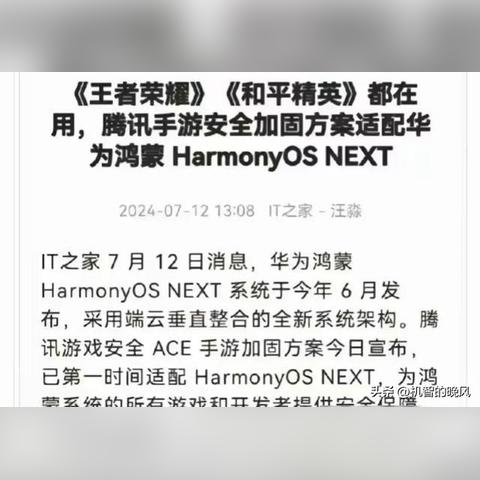 轻松搞定微信聊天记录迁移，让你的信息无缝衔接！