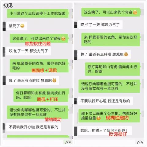 轻松掌握微信聊天记录，这些方法让你一目了然！
