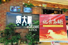 浙江未田餐饮品牌，创新与传承的完美融合