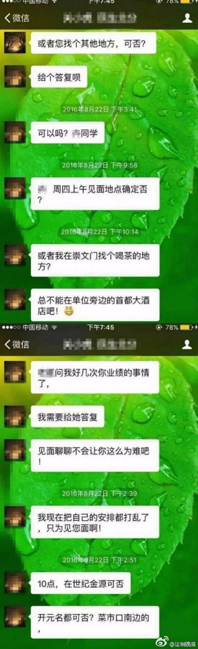 揭秘微信聊天记录，如何查看他人的秘密对话？