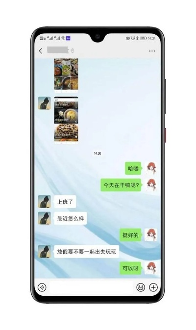 揭秘微信聊天记录，如何查看他人的秘密对话？