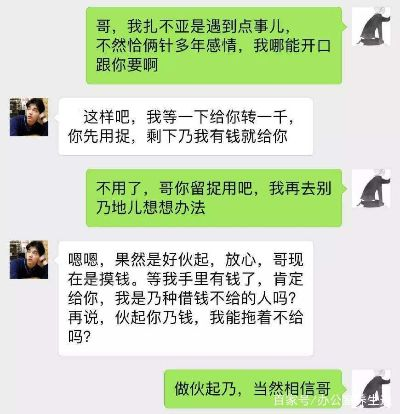 揭秘微信聊天记录，如何查看他人的秘密对话？