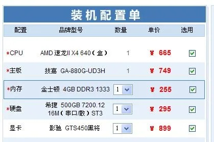电脑升级指南如何用品牌电脑更换显卡