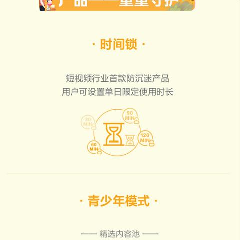 抖音月付提现，扣款那些事儿