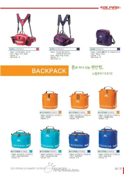 韩国品牌户外用品的崛起与创新