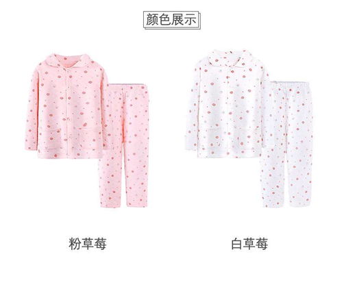 儿童家居保暖裤品牌精选