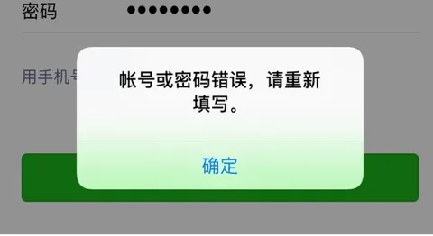 揭秘！不知道密码也能查看微信聊天记录的几种方法