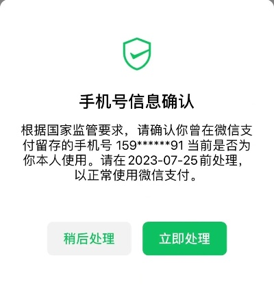 微信号码查询技巧大公开
