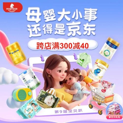 探索parado母婴品牌的全方位体验