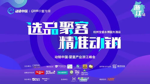 探索parado母婴品牌的全方位体验