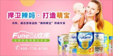 探索parado母婴品牌的全方位体验