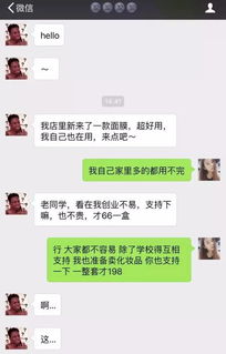 揭秘微信聊天记录的时光机，如何查看已删除好友的聊天内容