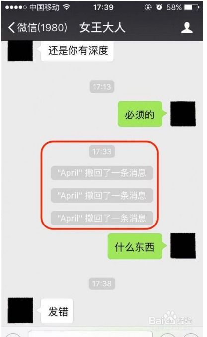 揭秘微信聊天记录的时光机，如何查看已删除好友的聊天内容