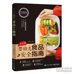 母婴安全品牌指南