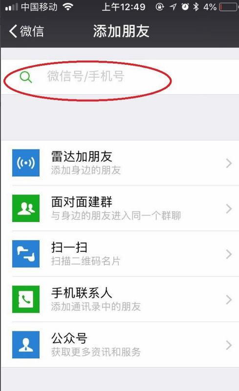 微信聊天记录删除后还能恢复吗？一篇说透所有情况的干货指南