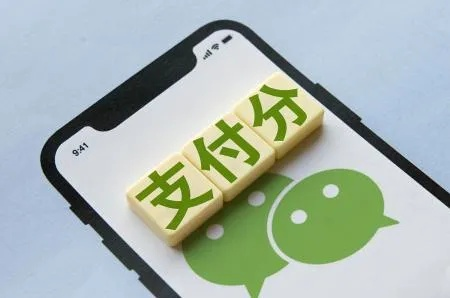 微信分付如何安全使用？