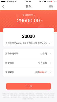 二类卡一万额度提现攻略，详解步骤与注意事项