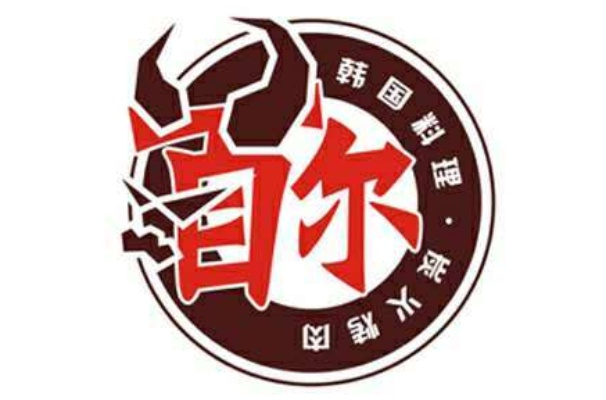 首尔炭火烤肉加盟指南，一步步教你如何成功加盟
