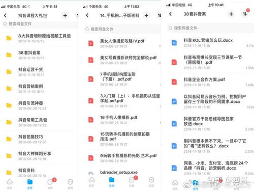 抖音月付提现，扣费那些事儿，一文全解析！