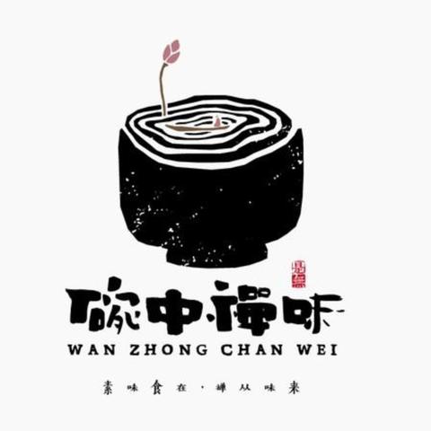餐饮品牌升级改革案例