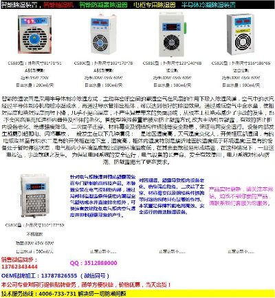 湖南家电触摸屏品牌推荐及案例分析